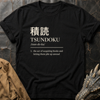 Tsundoku | T-Shirt