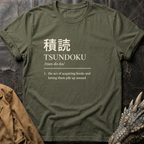 Tsundoku | T-Shirt